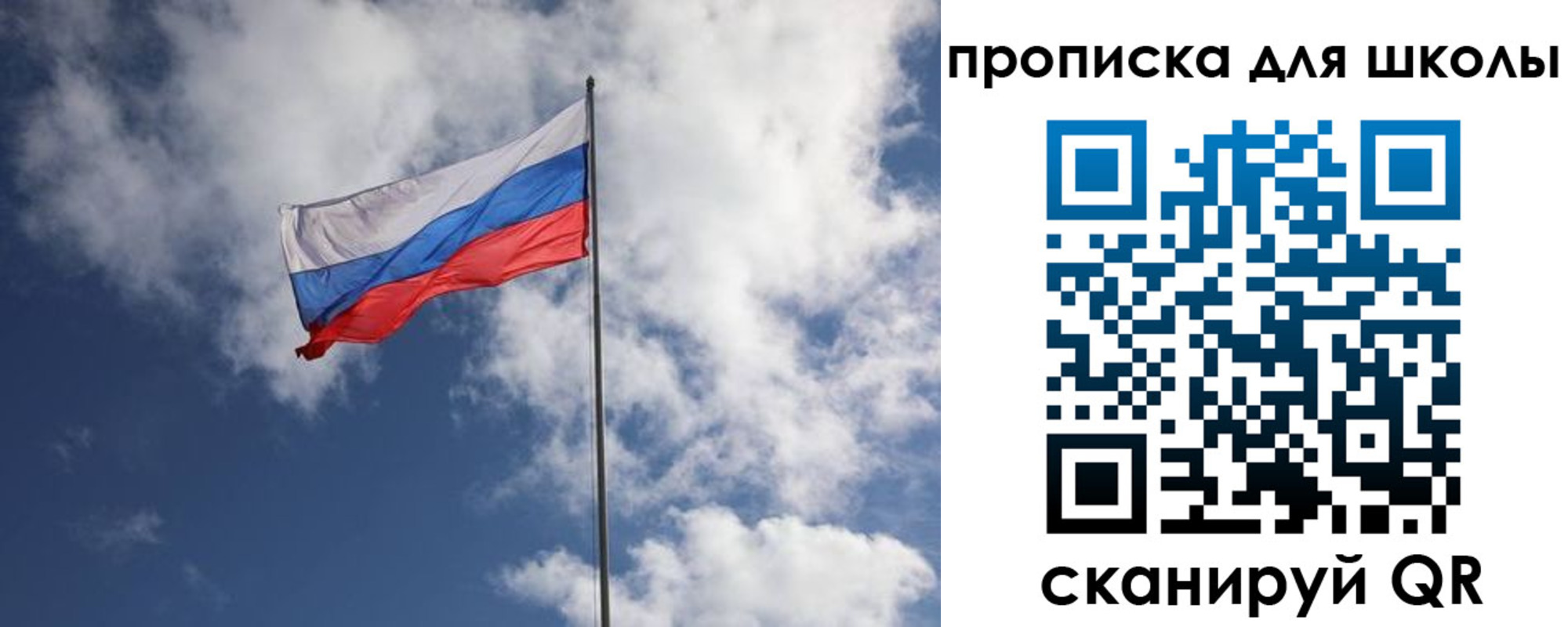 прописка поиск в Ноябрьске