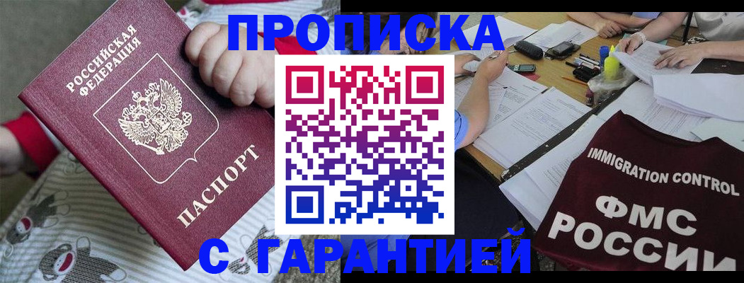 форма 3 в Ноябрьске